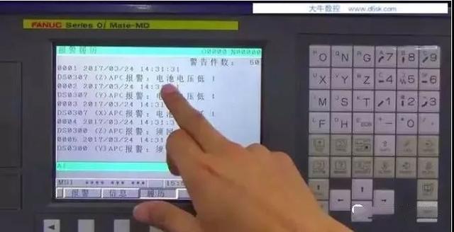 非常常見的FANUC機床報警問題解決辦法，作為數控人一定要知道(圖2)